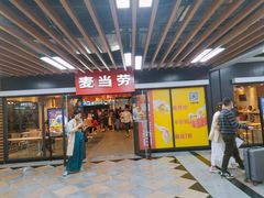 门面-麦当劳(世界城广场店)