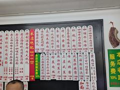 -逸桂禾面馆