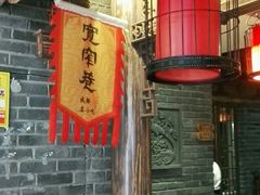 -张氏宽窄巷成都名小吃(茂业百货华强北店)