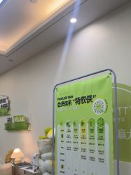 点击看大图 -凡碧诗毛孔清洁收细