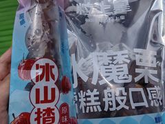 -粒上皇(悦荟广场店)