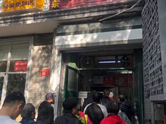 门面-天泽祥·鼓楼馒头(鼓楼店)