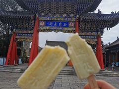 -老鳯府豆花泡馍(第五大道店)