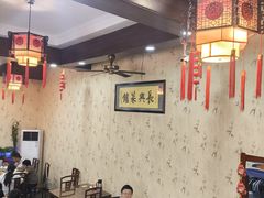 -长兴菜馆(高桥店)