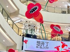 -王府井百货(总府店)