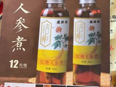 -新兴园饺子馆(河南街店)