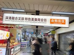 -连城·新天地(福华一路店)