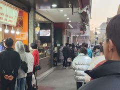 -吴山烤禽 (吴山路店)