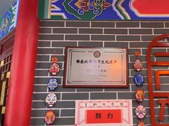 -盖碗儿梨园·变脸吐火·川剧(天府广场店)