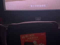 -宝山日月光中心