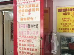 -明呈黄鱼面馆(斜土路店)