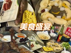 -牧羊人烤羊排羊腿(康庄路店)