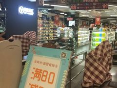 -中商优品汇超市(中南店)