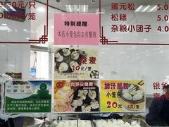 -常州糕团店(北大街新世纪商城店)