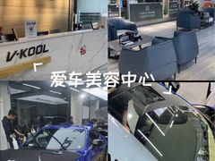-威固V-KOOL友福汽车贴膜·隐形车衣·改色膜(西直门店)