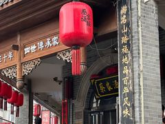 -蔡家酒楼(一德街店)