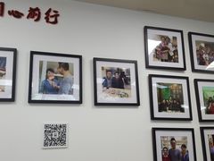 -顶巧鸡汤馄饨(虹口总店)