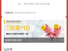 -麦当劳(坂田分店)