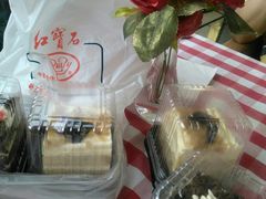 -红宝石·鲜奶小方(长阳店)