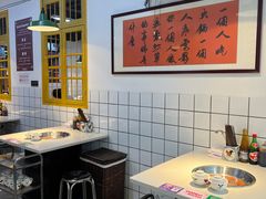 -芈重山老火锅(广州首店)