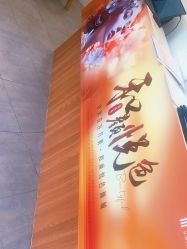 -和颜一美轻医美连锁