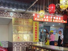 -金杨拉面王小吃面馆·牛三宝面·红烧牛肉粉