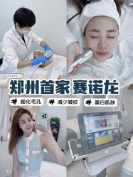 点击看大图 -SKIN79皮肤管理中心