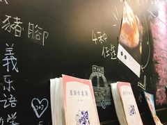 -小明同学(三里屯店)