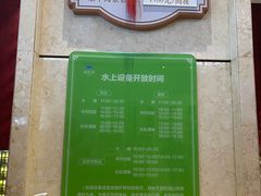 -青岛海泉湾度假区温泉
