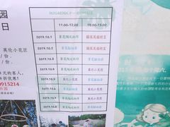 -前小桔亲子创意农场·草莓采摘·露营烧烤