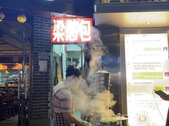 -梁憨包(南岸回龙湾店)