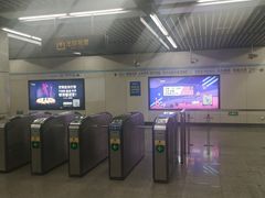 -嘉善路(地铁站)