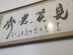 -沁欣堂推拿艾灸