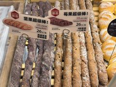 -原麦山丘(金地店)