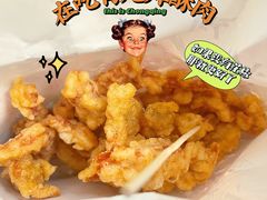 -肖炮现炸酥肉(解放碑店)
