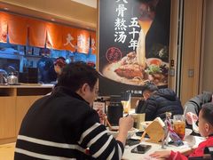 -味千拉面(广州白云机场T1西二店)