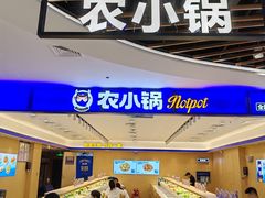-永辉超市(鲁谷店)