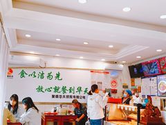 -新川面馆(新街口二店)