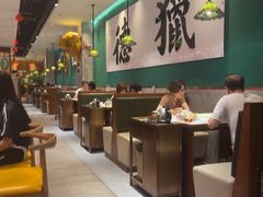 -禄运茶居·手工点心(猎德店)