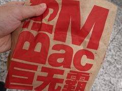 -麦当劳(世贸店)