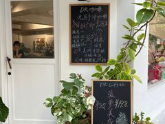 -Gigi Florist·Dk Coffee