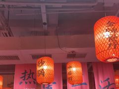 -山四砂锅(太原钟楼街店)