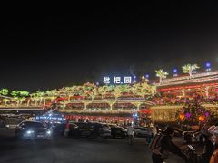 -枇杷园食为鲜火锅(南山店)