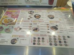 -鲜芋仙(苏州干将店)