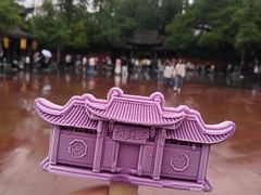 -三苏祠