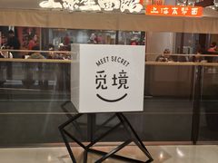 -石家庄万象城