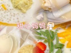 -甜心妈妈·榴莲星级糖水(北京路总店)