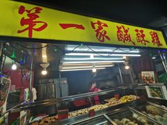 -六合夜市