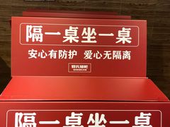 -管氏翅吧(护国寺店)