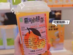 -奈雪的茶(湖滨银泰in77C区PRO店)